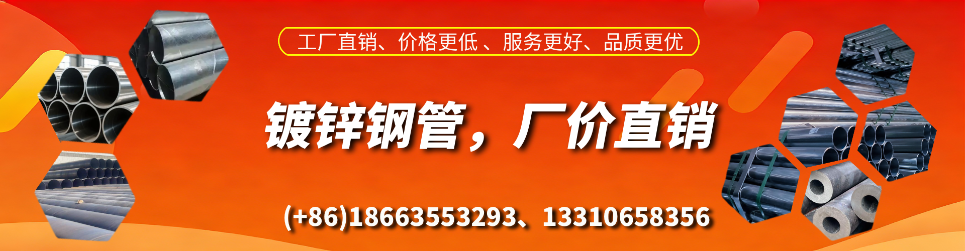 重庆精密镀锌钢管厂家